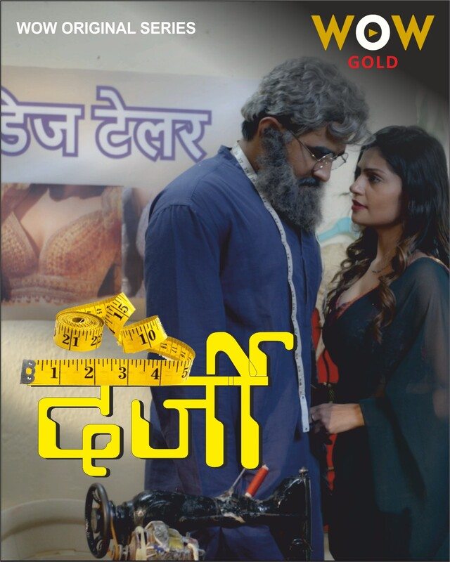 Darji (2023) WOWGold S01E01T03 _MdiskVideo_16573c2894e17b.jpg